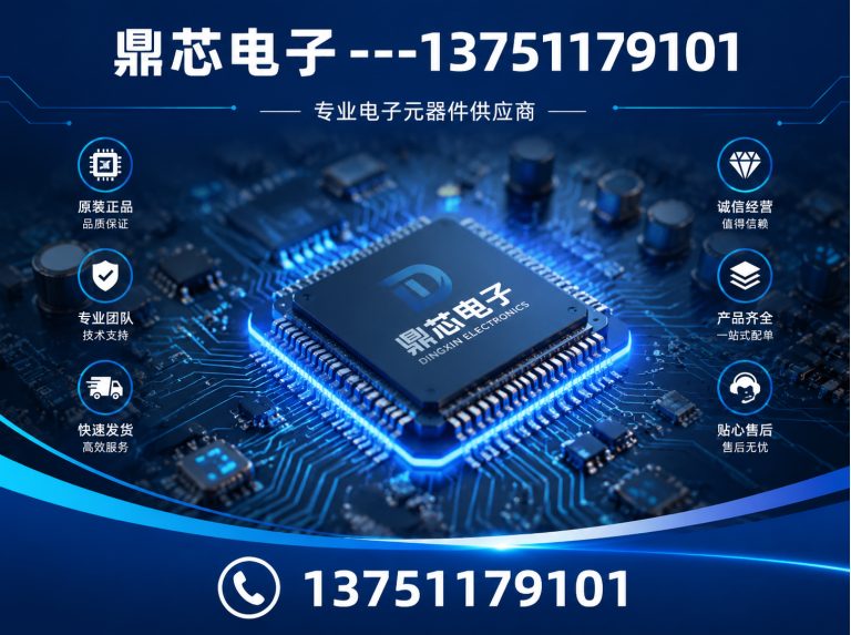 上海运算放大器展示图